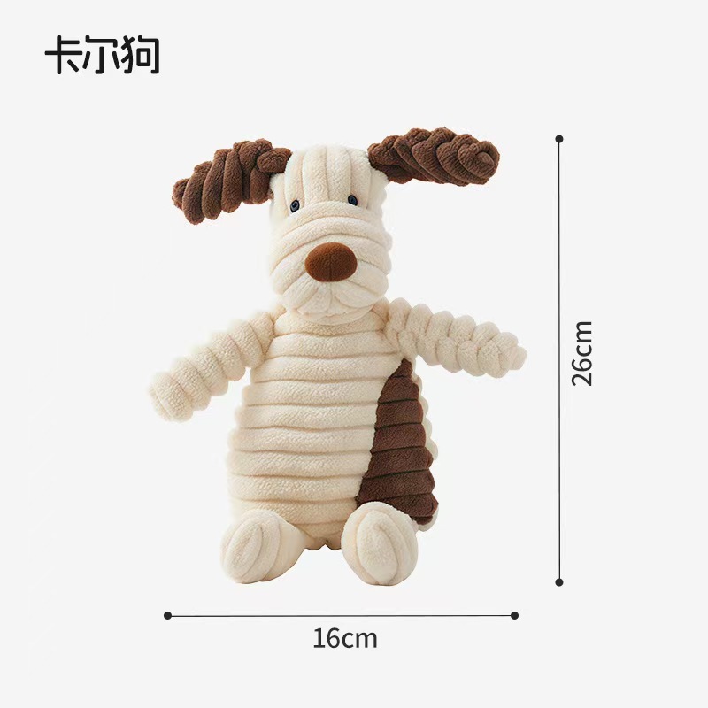 小狗宠物发声玩具耐咬磨牙幼犬狗狗毛绒发声自嗨解闷神器狗狗玩具|undefined