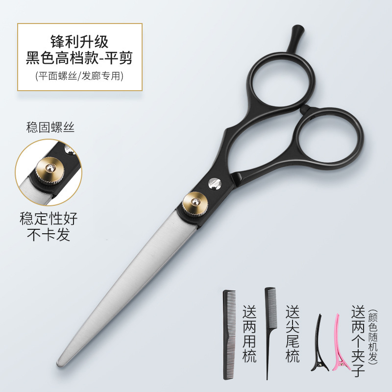 Tijeras de peluquería tijeras de corte de pelo profesional con tijeras de corte de pelo para niños tijeras de corte de pelo tijeras de frangeo para adelgazar