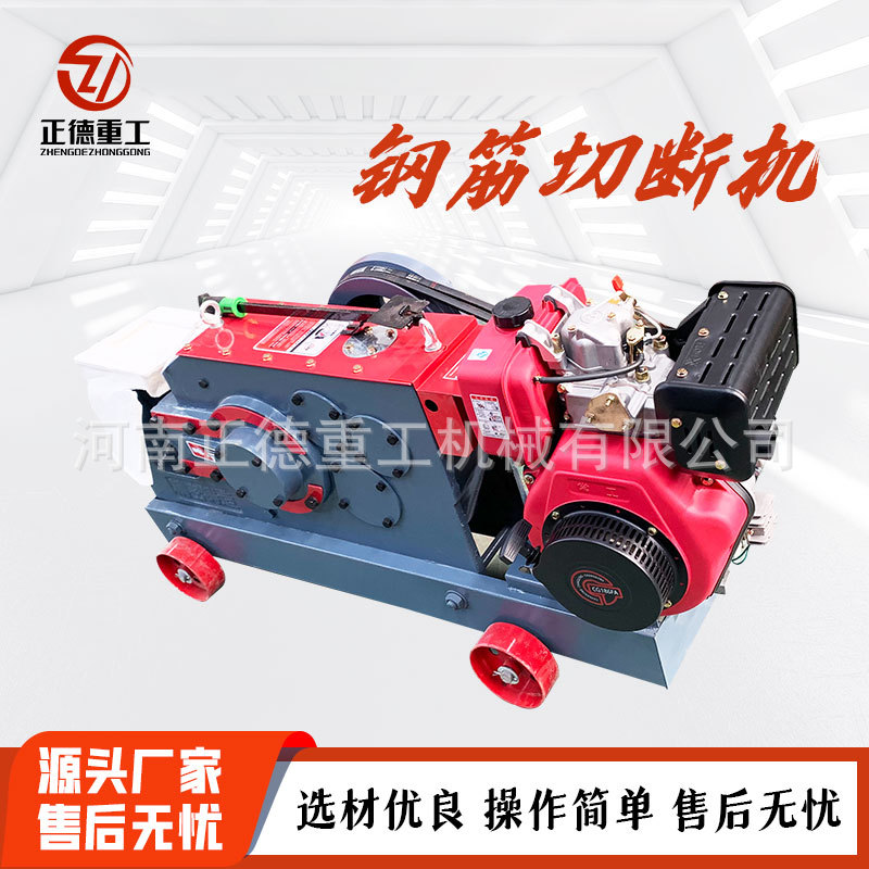 现货电动GQ40加重扁铁角铁废旧钢筋截断机柴油液压切断机自动化