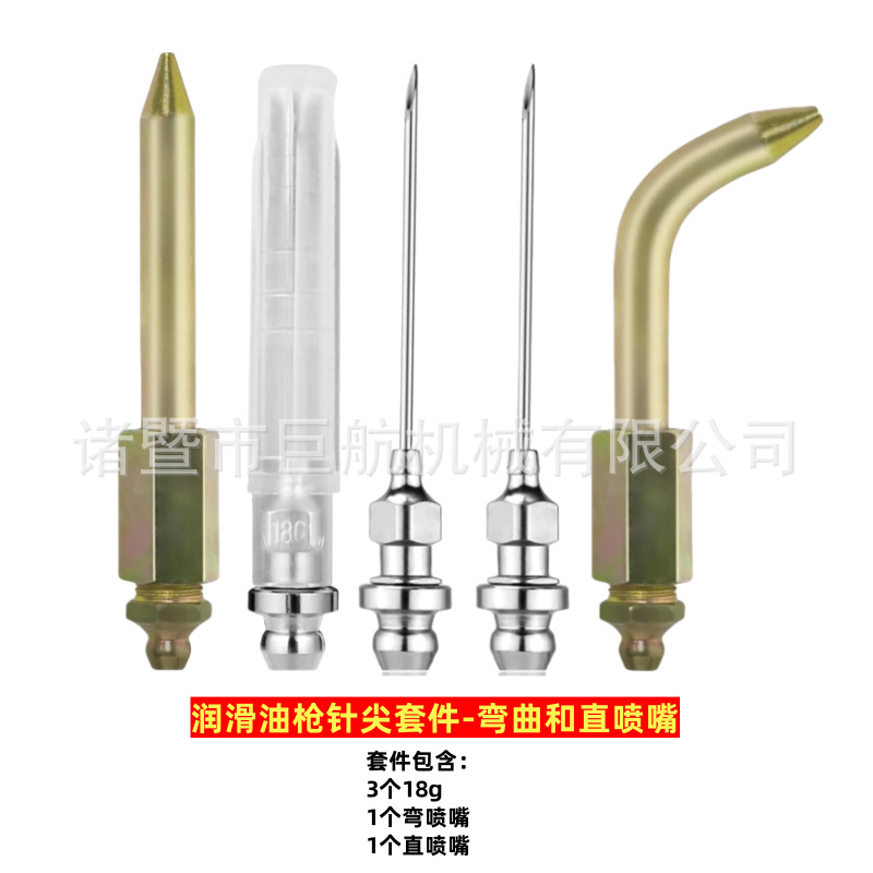 5개 윤활제 건 바늘 팁 세트