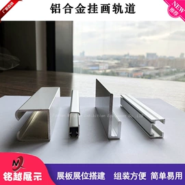 展示架;其他广告器材;展示柜