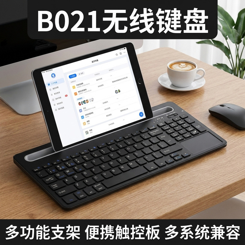 Cross-Border Popular Three-Mode Card Slot Type Wireless Bluetooth Keyboard with Touchpad 2.4g Tablet Notebook Office Keyboard Cross-Border Popular Three-Mode Card Slot Type Wireless Bluetooth Keyboard with Touchpad 2.4g Tablet Notebook Office Keyboard