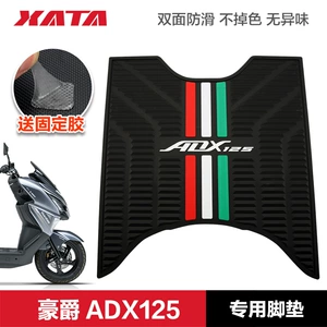Haojue Motosiklet Adx125 Hj125T-58/58A ayaq pedalı rezin pad modifikasiya aksesuarları