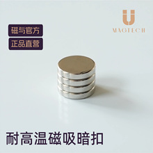 ���c/Softmag�����͸ߜشſۈA�ΰ��ۿɟቺ���ŷ��b���������o��