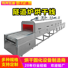 UV�����t ���տs�C �ߜع̻� UV�濾�C  ݔ�͎�ʽUV�C