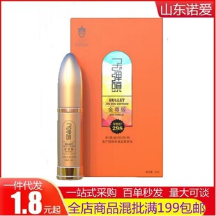 ꖴ��ӏ��^����8ml��������ʿ���Ç��F������Ȥ����Ʒһ�����l
