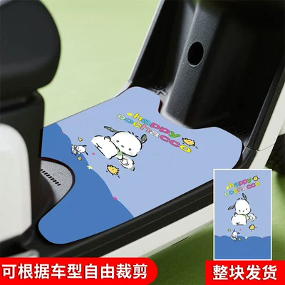 Avtomobil döşəmə paspasları – Mat - hppy-bunny-hair-rectangle-cut-as-you-like-50x70cm-rainproof-model-electric-motorcycle-velcro