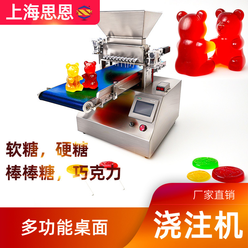 Desktop Watering Machine, Gummy Forming Machine, Candy Production and Production Equipment, Candy Machinery, Desktop Gummy Machine