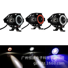激光炮迷你U7 U5摩托车灯外置聚光大灯天使眼大灯 迷你U7前照灯