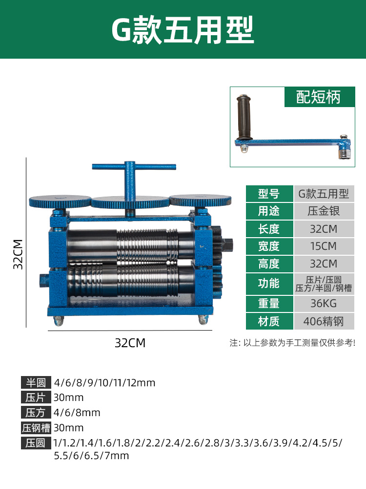 Prensa de tabletas europeas pequeña joyería de oro y plata procesamiento de alambre de bobinado de prensa manual herramienta eléctrica de punción de oro equipo