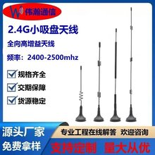 2.4GС���P�쾀 2.4G/WIFIȫ��������쾀 �o��·��������ģ�K