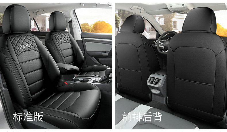 2023 Volkswagen Bora car seat cover special all-inclusive 22 seat cushion four seasons universal seat cover leather cushion