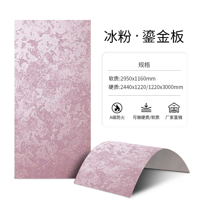 Маленький образец ледяного порошка с позолоченной пластиной