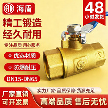 �Ӻ�ȫͨ���~���y�ԁ�ˮ�p�Ƚz�y�T������y4��6��1��2�����y�_�P