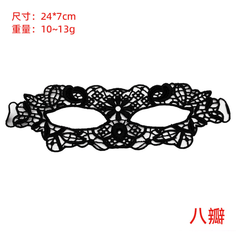 Transfronterizos exclusivos para ojos de encaje negro, fiestas de Halloween, máscaras de mitad de cara, suministros de Navidad