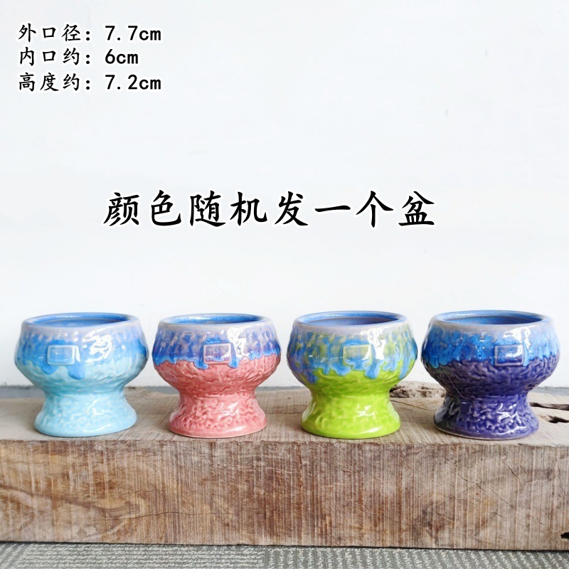 植木鉢の小さい新商品の缶のアイデアの磁器の缶の多い陶磁器の肉のミニ陶のレトロな家庭の陶磁器のたらいの園芸の太い新しいです。|undefined