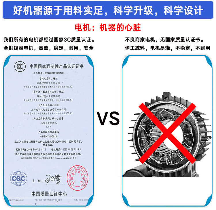 电机.jpg