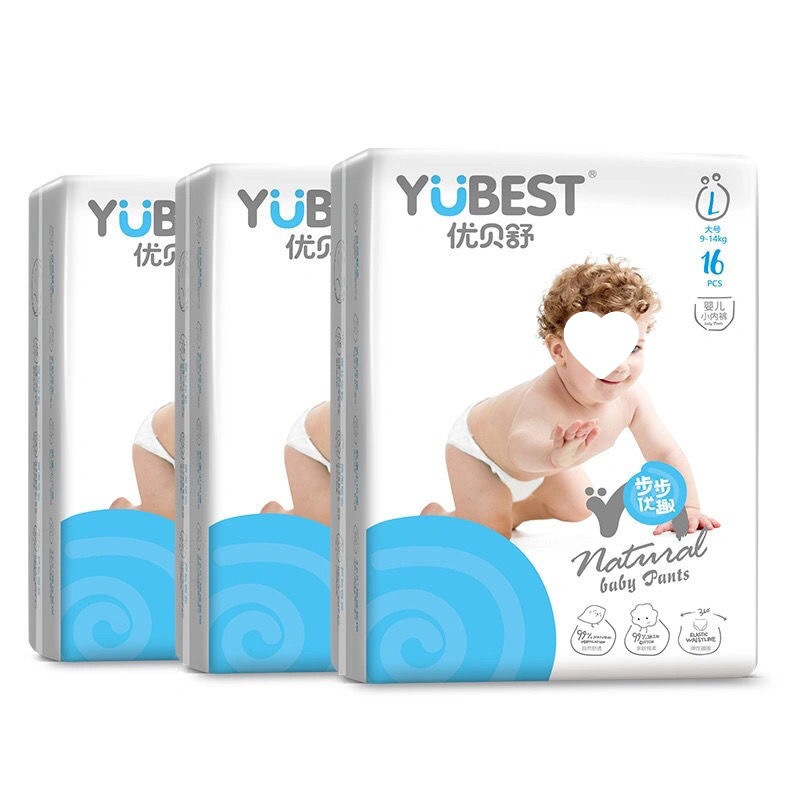 Jiang Can Only Take Photos of Uber Shu's Yangyang Pull-Up Diapers // Baby Anti-Kai