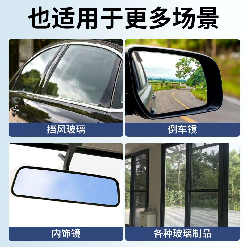 汽车玻璃水强力去污去油膜镀晶玻璃水夏季专用雨刮水玻璃清洁剂|undefined