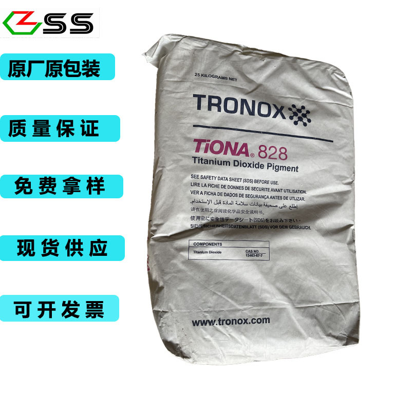 金红石 澳洲科美基  钛白粉 CR828高白抗氧化超白人造