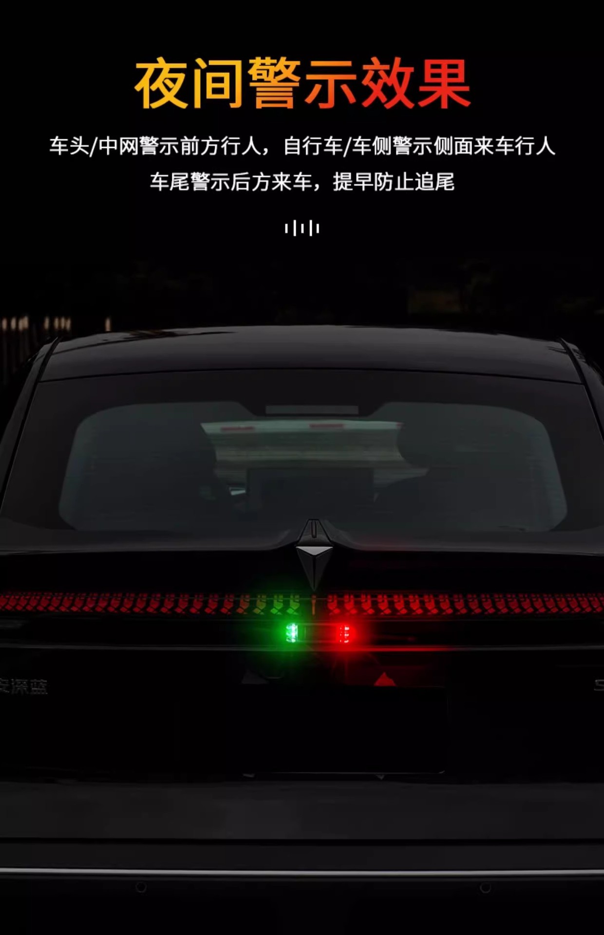 Motorcycle Solar Warning Strobe Light Electric Vehicle Anti-Rear Collision Light Flash Wiring-Free Car Breathing Rear Tail Light