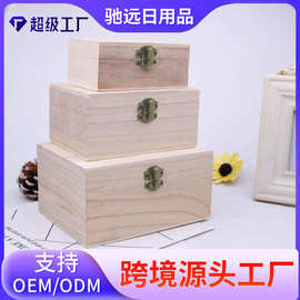 驰远新款百搭桐木盒简约收纳木盒日式线香包装盒中式复古礼品盒