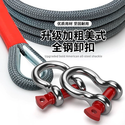 car rescue rope wholesale – Trailer rope/net/strap
