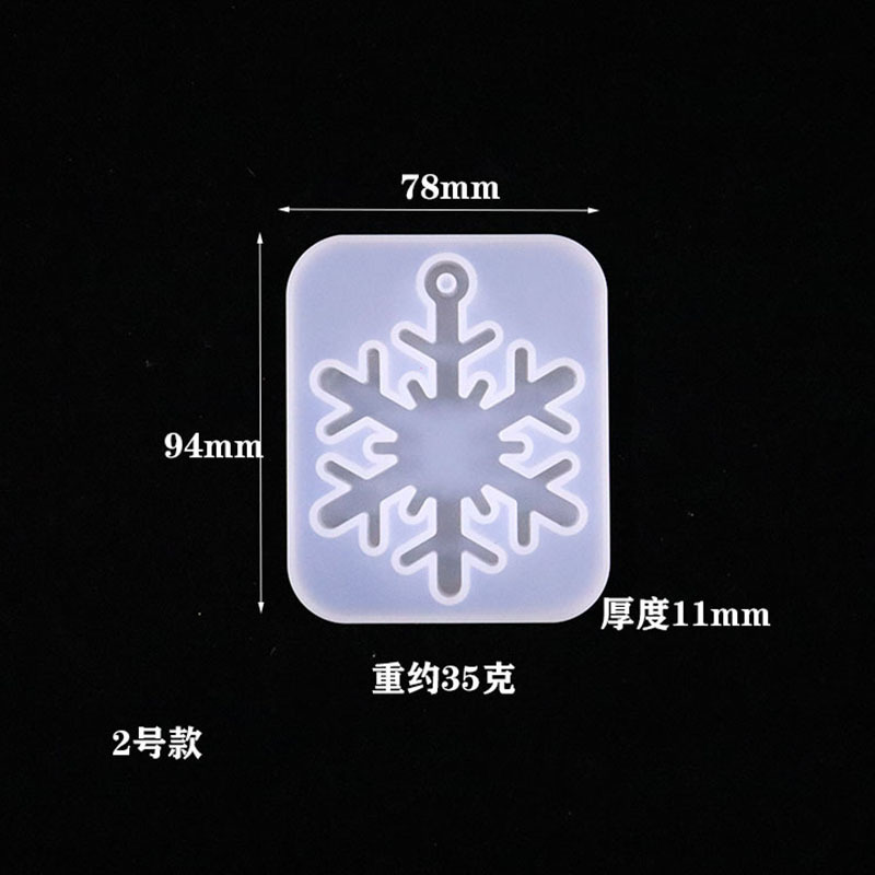蝶の舞水晶滴ゴム金型11種類の雪花ヘラジカがクリスマスツリーの小夜灯シリコン金型アマゾンを掛けた|undefined