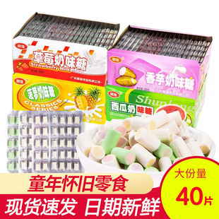 �¡����ζ�������ϲ��}��ݮζ�A��ܛ��8090����f��ͯС��ʳ���l