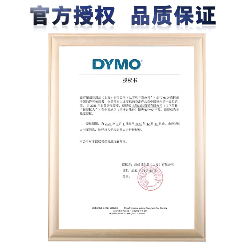 Dymo Dami LabelManager210D Без блеска кабельные ярлыки принтер ярлыков LM160/LM280/420P