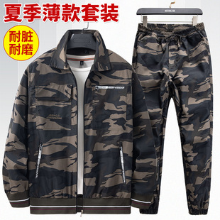 �ļ������Բʹ��������b����ĥ���K�p���ٸɑ������e�ڱ��әn���b
