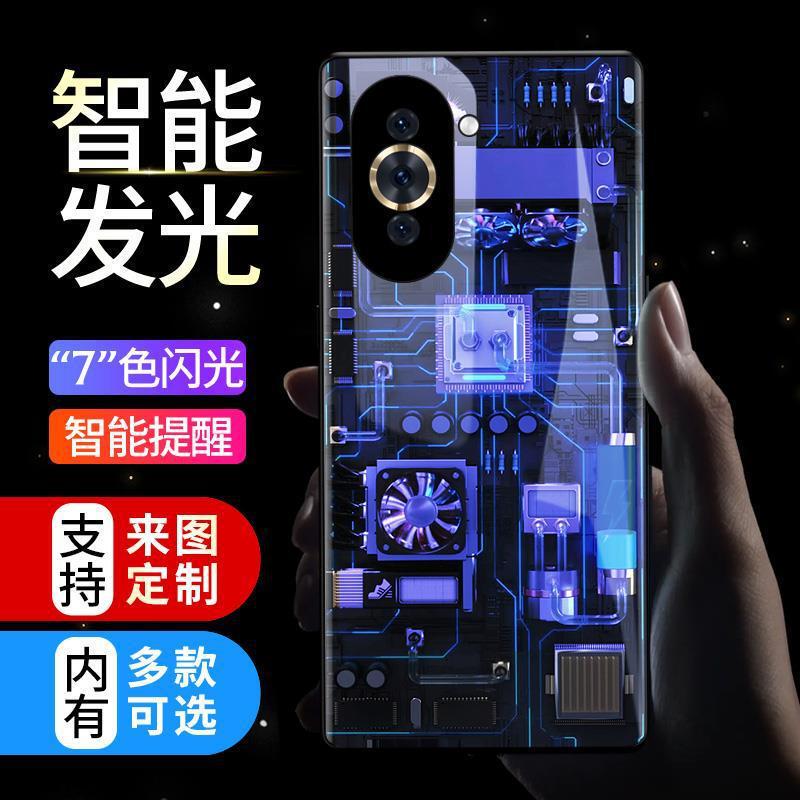 Suitable for Huawei Mate70 Phone Case Mate60 Incoming Call Light-Up P80 New Model Mate80 Mechanical Chip Nova9