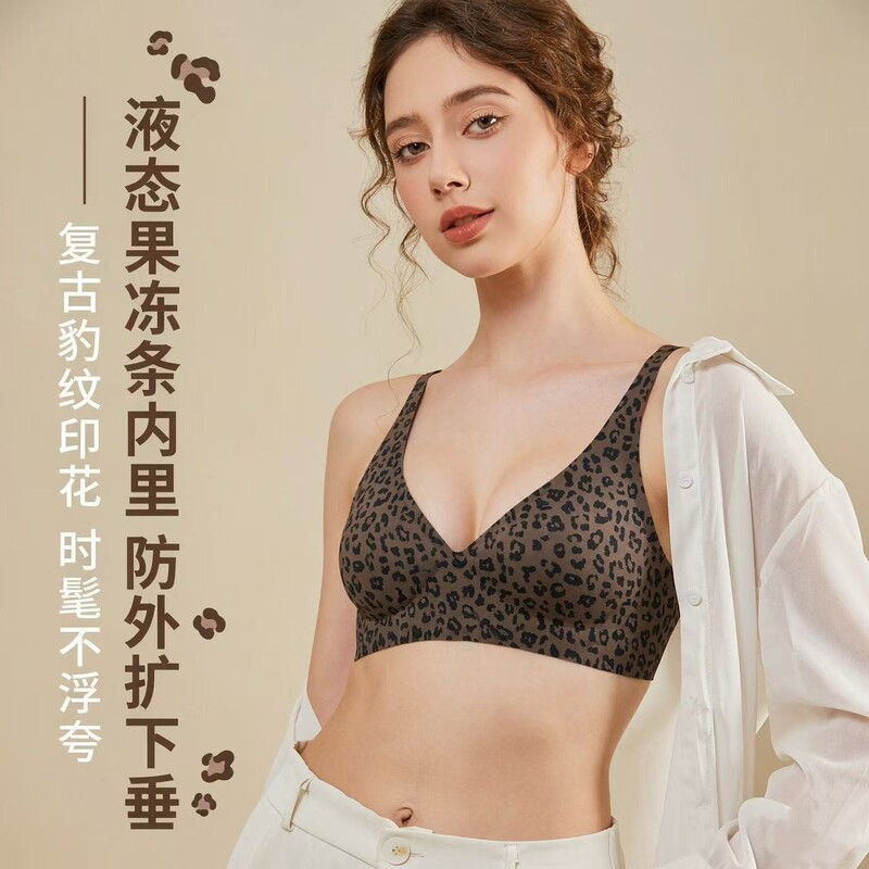 Cross-Border Liquid Foundation Milk Skin Seamless Bra for Women, Anti-Sagging, Wireless, Thin Style, Adjustable, Breathable