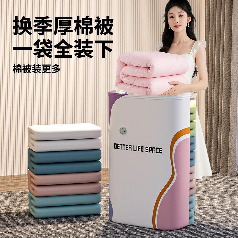 【No Need for Vacuuming】Household 3D Storage Compression Bags for Seasonal Clothes, Vacuum Compression Storage Bags, Specialized for Quilts 【No Need for Vacuuming】Household 3D Storage Compression Bags for Seasonal Clothes, Vacuum Compression Storage Bags, Specialized for Quilts