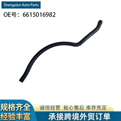 6615016982 is suitable for SsangYong auto parts, Mercedes-Benz MB100, Istana water tank lower tee pipe wholesale