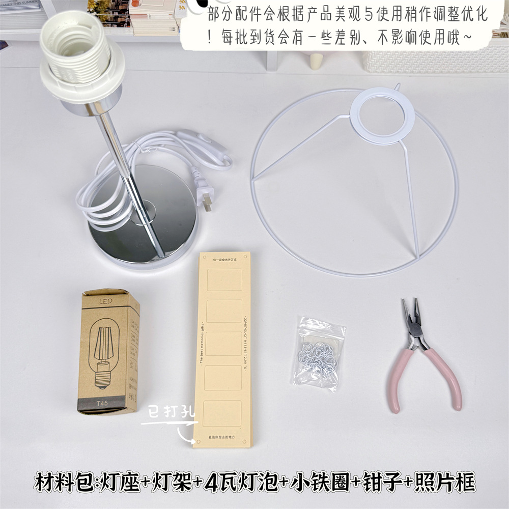 라이트 리버스 램프 대형 [재료 패키지]