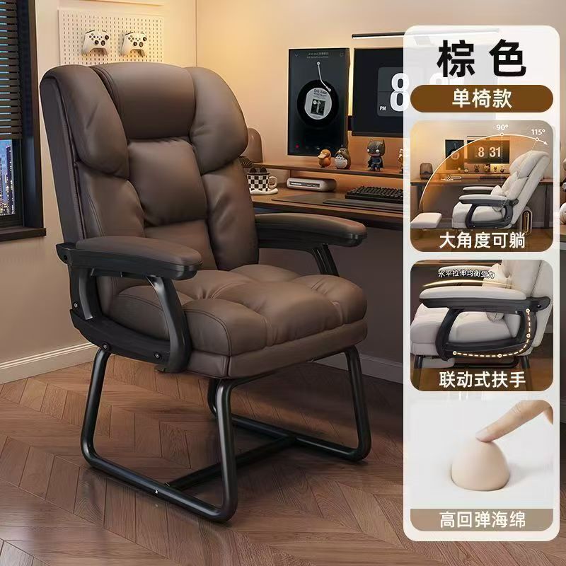 电脑椅家用舒适久坐办公座椅可躺沙发椅老板椅宿舍椅子转椅书桌椅|undefined