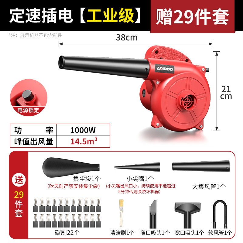 ドイツハイパワーリチウム電気送風機環衛吹葉落葉工業用充電ドライヤー強力暴風銃|undefined