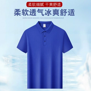 速干翻领短袖男士polo衫印logo企业工装工服广告衫POLO衫定制