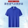 男士速干翻领定制polo衫