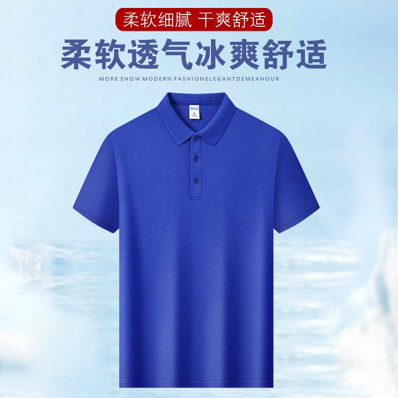 Quick-Drying Short-Sleeved Men's Polo Shirt with Logo Printed on It, Corporate Workwear, Cultural Shirt, Company Event Workwear, Advertising Shirt