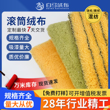 白马绒布 全黄果绿色滚筒刷绒布涤纶腈/晴纶混纺梭织毛刷布厂家直