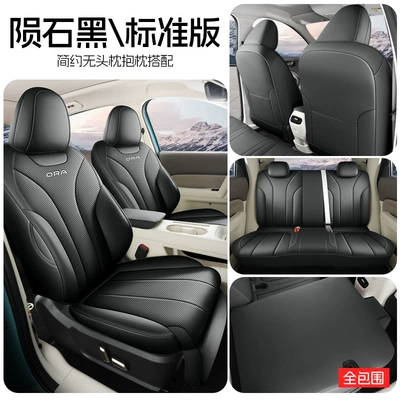 Cover, Breathable Leather Seat Cushion — Modelə uyğun (Original) oturacaq örtükləri - meteorite-black-standard-edition-euler-5
