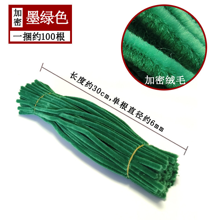 扭扭棒加密款密绒diy材料手捧花花束手捧花成品毛根扭扭棒工厂|undefined