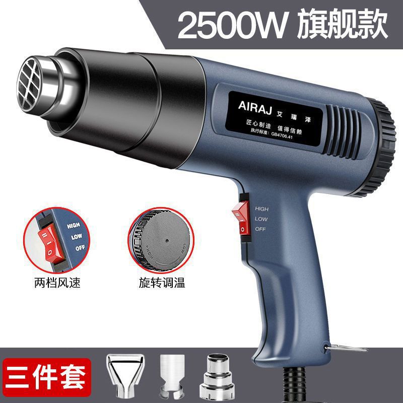 温度調節可能な Arrizo 電気工業用ホットエアガン デジタルディスプレイ ブローガン ハイパワーガン ベーキングフィルム 車のフィルム 熱収縮フィルム|undefined