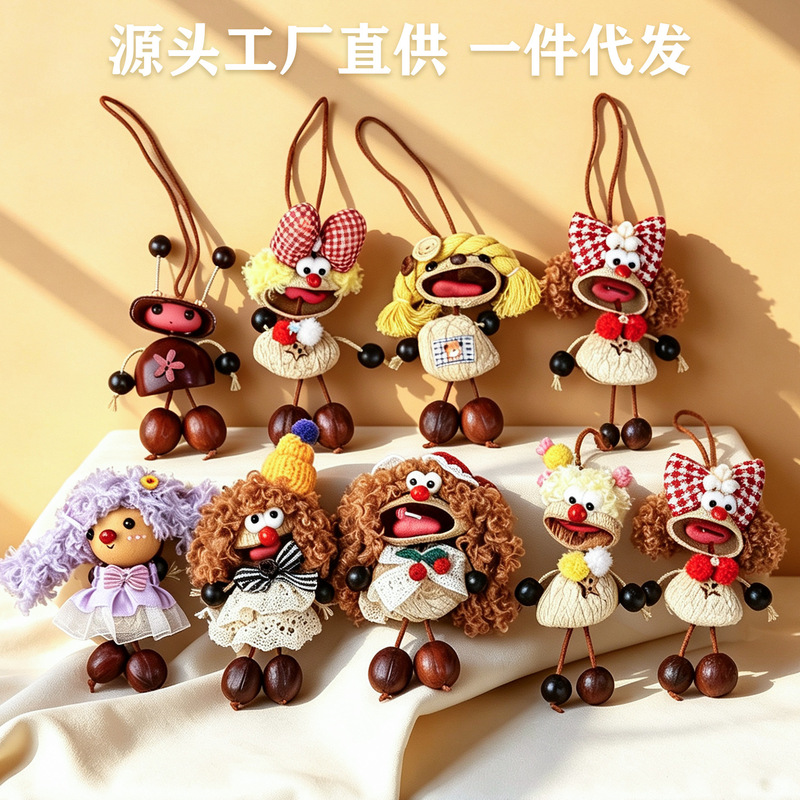 Pod dolls are handmade natural pod shell wind chimes, car decoration pendants, wholesale pod doll pendants Pod dolls are handmade natural pod shell wind chimes, car decoration pendants, wholesale pod doll pendants