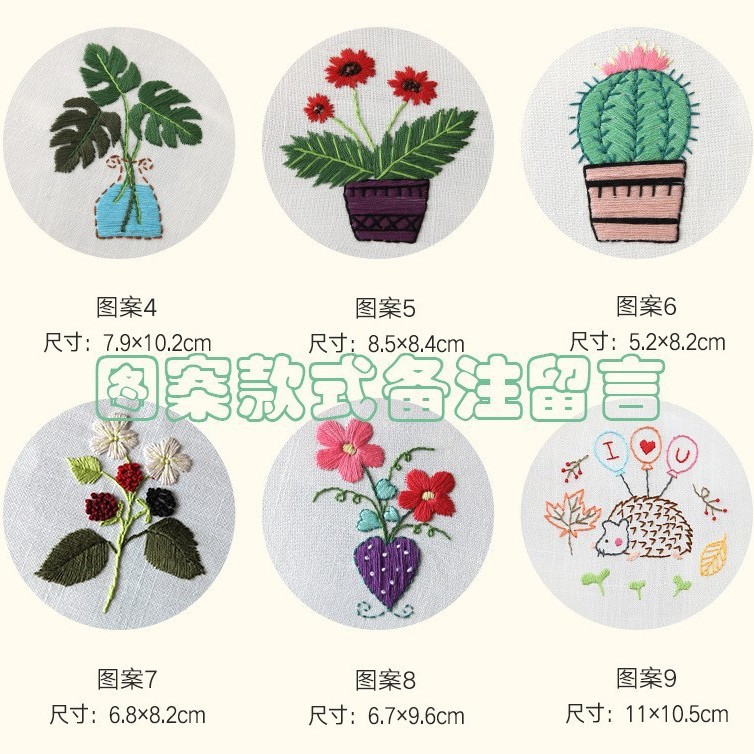 Paquete de material de bricolaje bordado a mano Lu bordado principiante autobordado pareja camiseta pantalones de manga corta regalo bordado creativo