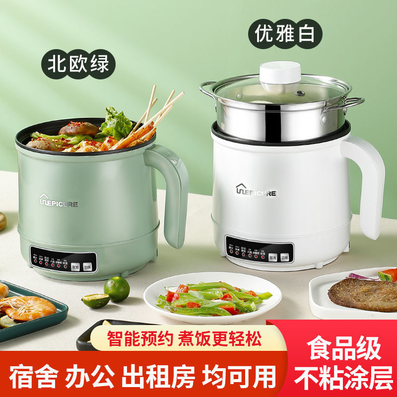 Olla calefactora eléctrica multifuncional Olla de cocina eléctrica Olla para estudiantes de dormitorio 2 mini olla eléctrica pequeña para cocinar arroz y cocinar olla integrada fábrica inteligente