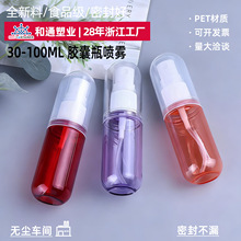 ��������30ml50ml100ml����ƿ��ɫ��Һƿ����ƿ��ƿ��ױƷ��װ