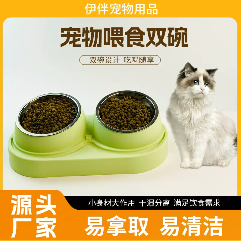 猫碗猫食盆陶瓷猫碗二合一防打翻宠物碗护颈猫食碗宠物用品厂家